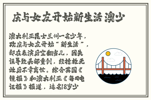 魅影my32ty的最新版本更新内容