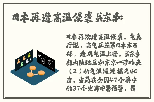 国色天香桃花朵朵开