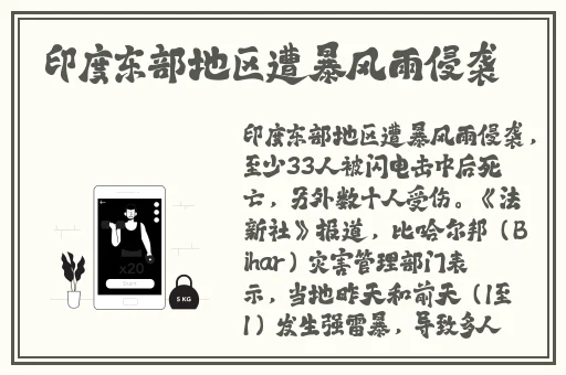闪闪影院